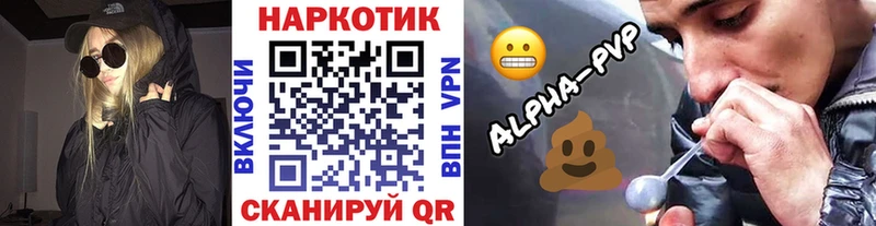 Кодеин Боровск