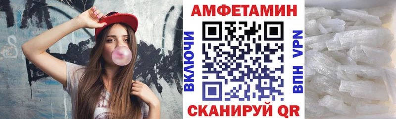 АМФЕТАМИН 98%  Боровск 