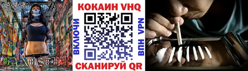 КОКАИН FishScale  Боровск 