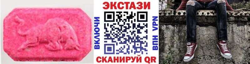где купить наркотик  Боровск  ЭКСТАЗИ ешки 