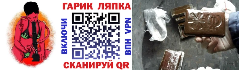 ГАШИШ хэш  где продают наркотики  Боровск 