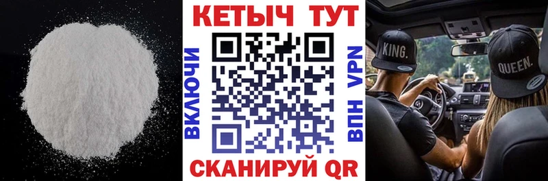 Кетамин ketamine  купить наркотики сайты  Боровск 