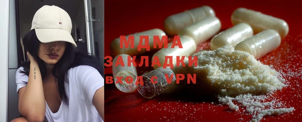 МДМА Переславль-Залесский