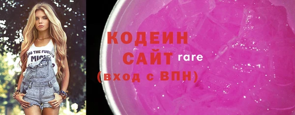 2c-b Беслан