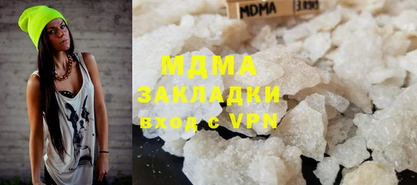 кокаин Пестово