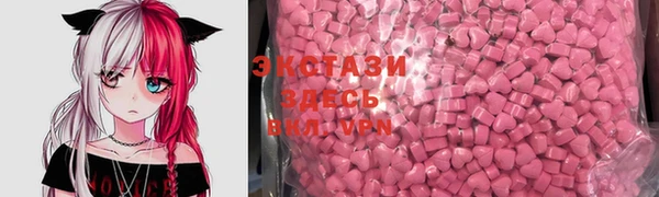 синтетический гашиш Билибино