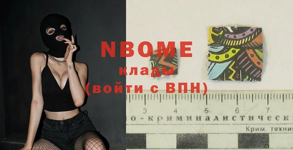 кокаин Пестово