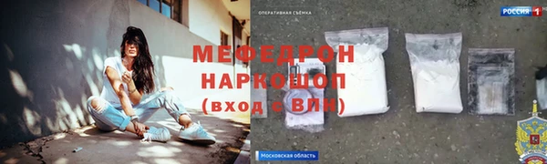 спиды Осинники