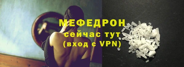 МДМА Переславль-Залесский