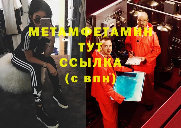 кокаин Пестово