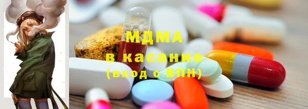 МДМА Переславль-Залесский