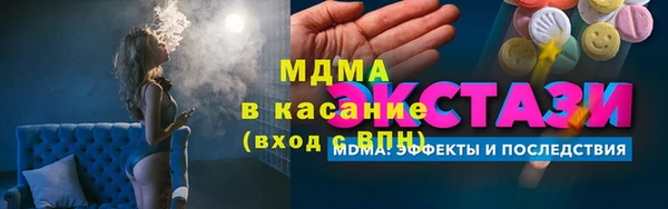 прущая мука Бронницы