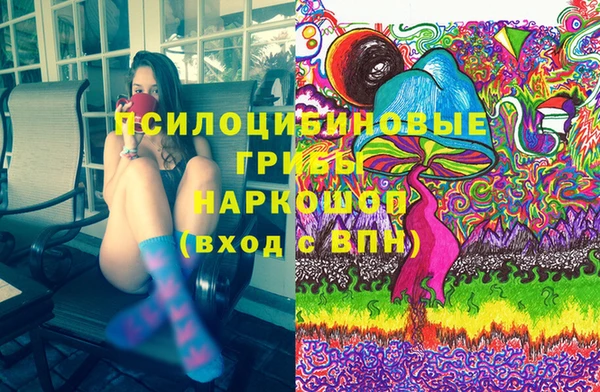 кокаин Пестово