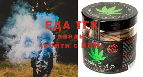 прущая мука Бронницы