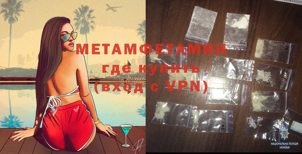 МДМА Переславль-Залесский