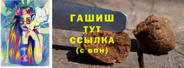 стафф Бугульма