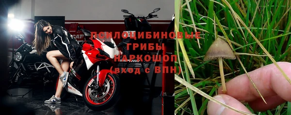 кокаин Пестово