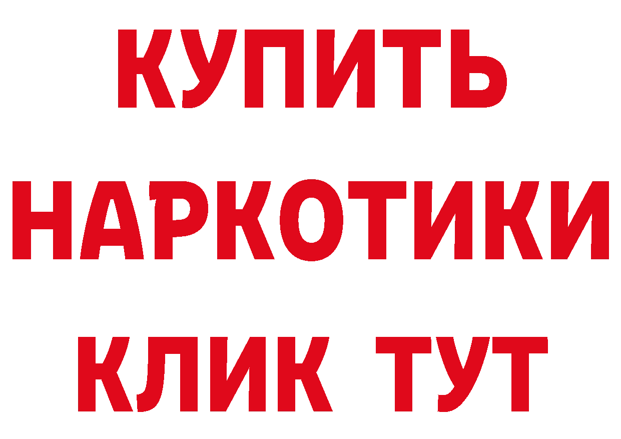 Виды наркоты  состав Боровск