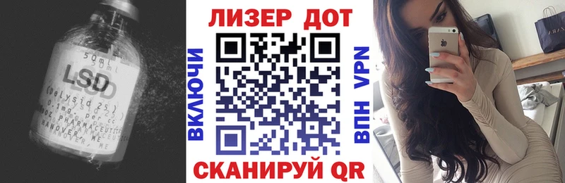 LSD-25 экстази кислота  закладки  Боровск 