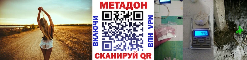где продают наркотики  Боровск  МЕТАДОН белоснежный 