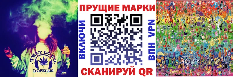 Марки 25I-NBOMe 1,5мг Боровск