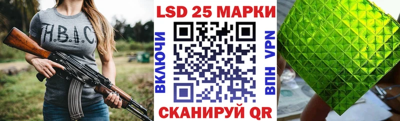 Марки 25I-NBOMe 1,8мг  Боровск 