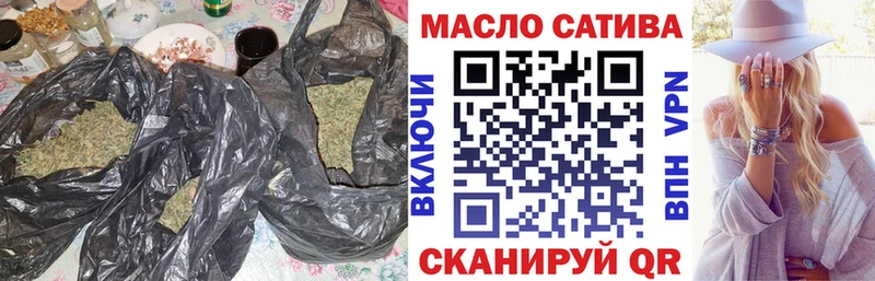 ТГК гашишное масло  где найти   Боровск 