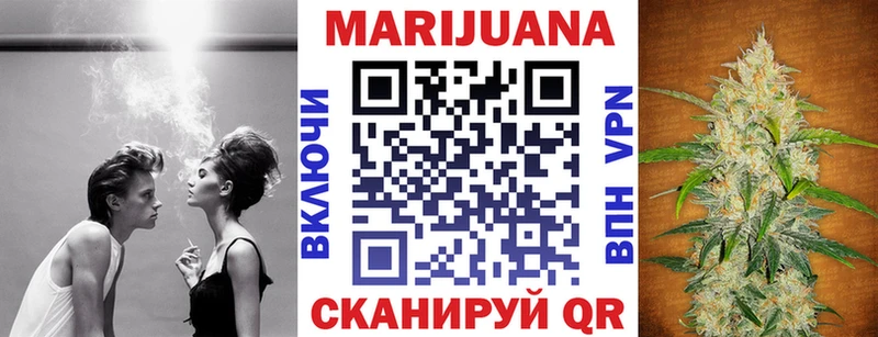 Канабис MAZAR  как найти закладки  Боровск 